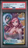Shirahoshi