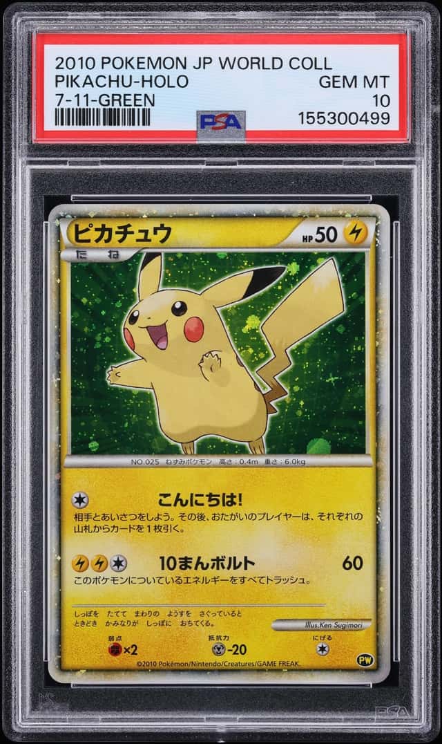 2010 Pokemon Japanese HGSS World Collection 7-Eleven Green Holo Pikachu PSA 10 GEM MINT