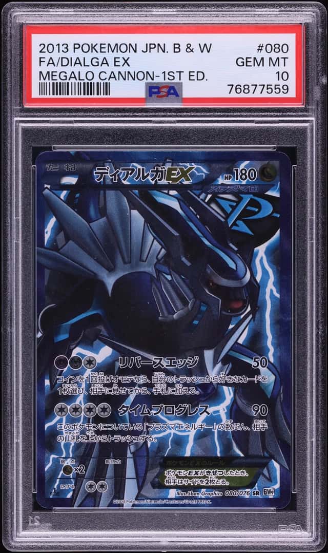 Dialga EX