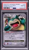 Snorlax Lv X