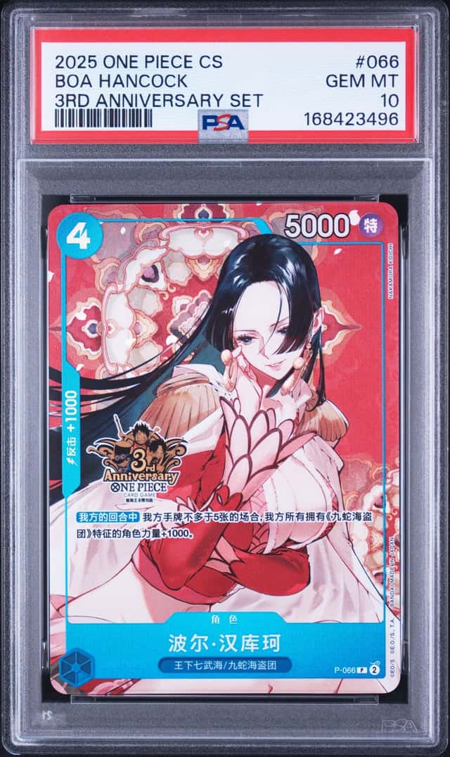  PSA 10 GEM MINT Boa·Hancock P-066 ONE PIECE TCG 3rd Anniversary 2025 (32)