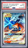 Reshiram & Charizard Gx