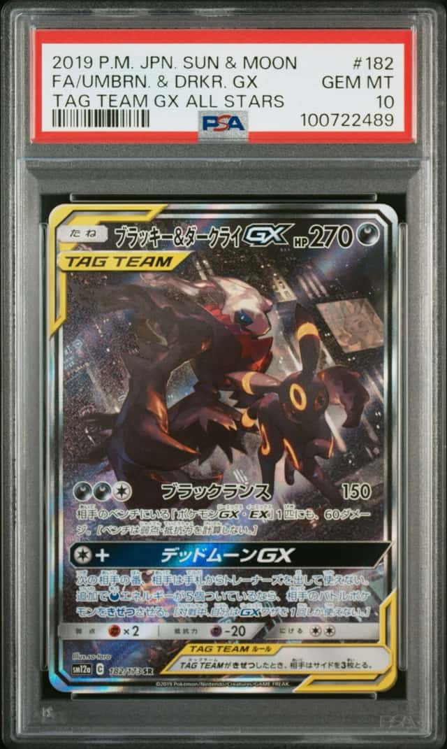 Umbreon & Darkrai GX