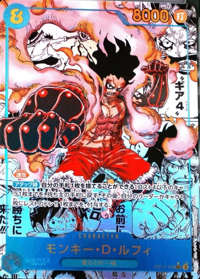 Op Manga Art