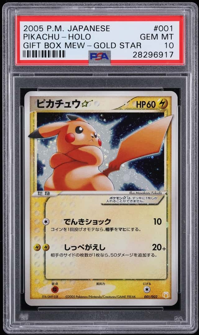 2006 Pokemon Japanese Gift Box Mew Holo Pikachu Gold Star #1 PSA 10 GEM MINT