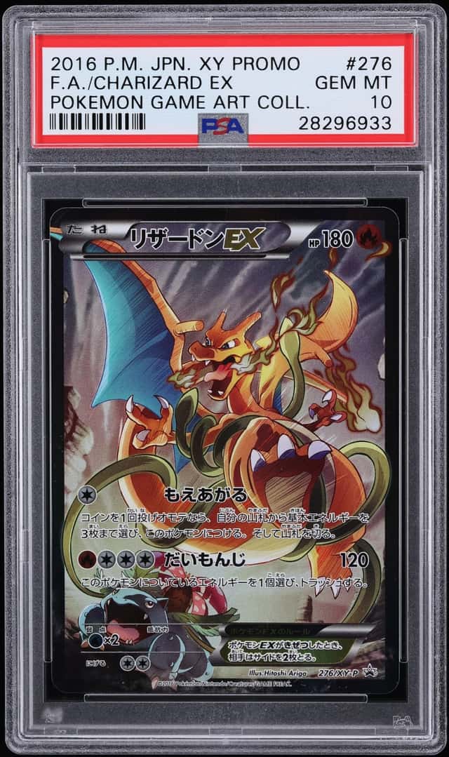 2016 Pokemon Japanese XY Promo Game Art Collection Full Art Charizard EX #276 PSA 10 GEM MINT