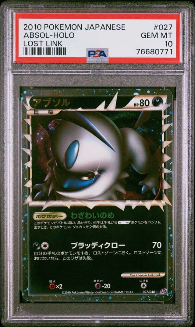 Absol