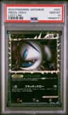 Absol