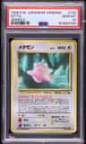 Ditto