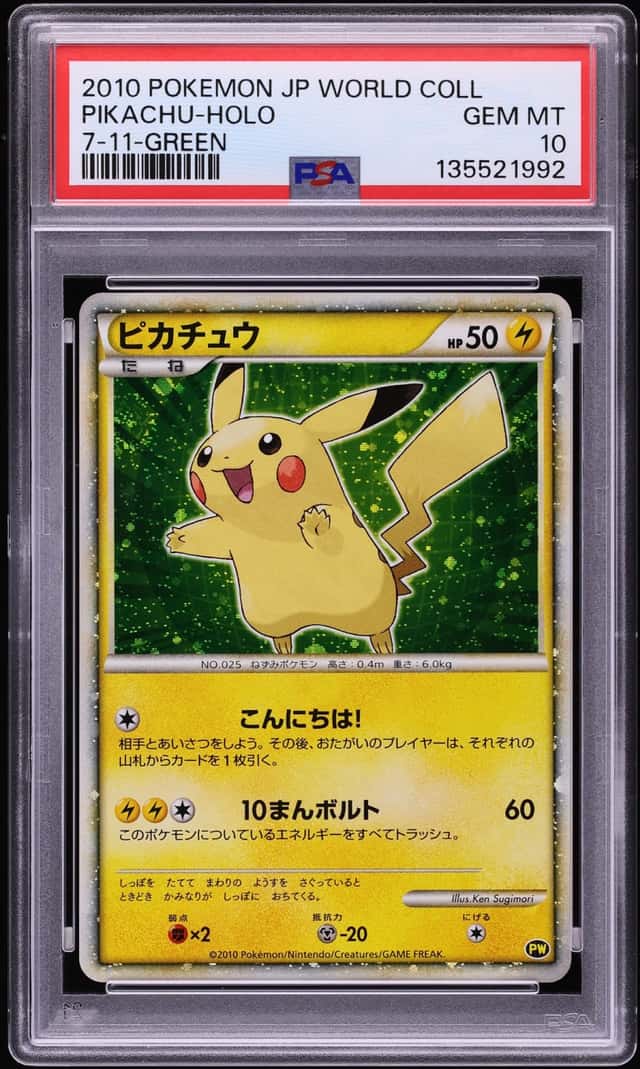 2010 Pokemon Japanese World Collection 7-Eleven Green Holo Pikachu PSA 10 GEM MINT