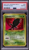 Shining Celebi