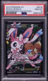 Sylveon Ex