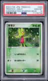 Treecko
