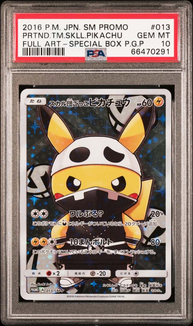 2016 Pokemon Japanese Sun & Moon Promo Full Art Pretend Team Skull Pikachu #13 PSA 10 GEM MINT