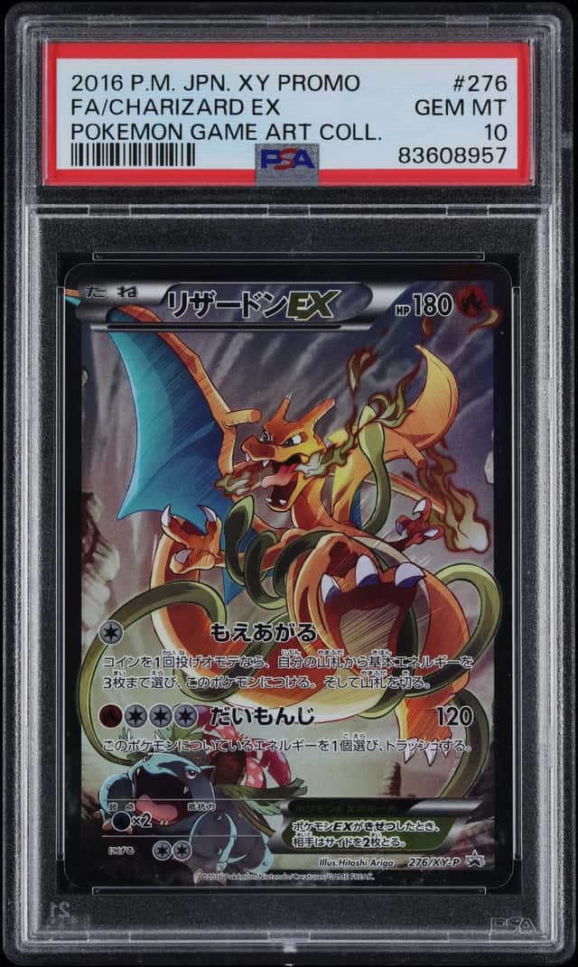 2016 Pokemon Japanese XY Promo Game Art Collection Full Art Charizard EX #276 PSA 10 GEM MINT