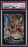 Charizard Ex