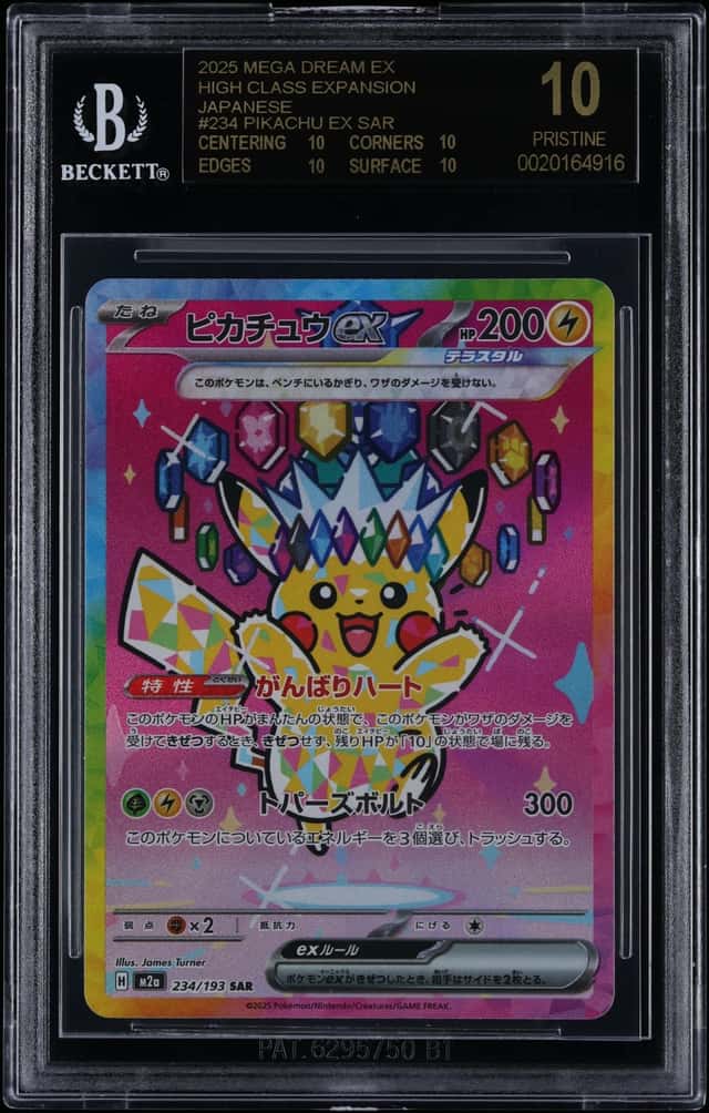 2025 Pokemon Japanese Mega Dream Ex High Class Expansion SAR Pikachu #234 BGS 10 BLACK LABEL