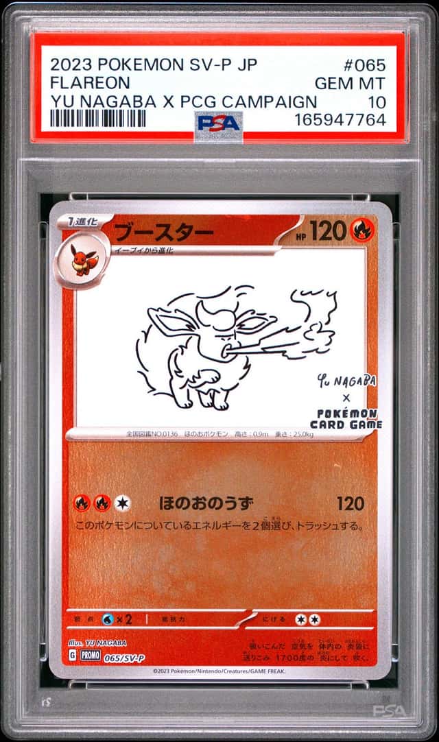 2023 Pokemon Japanese Scarlet & Violet Promo Yu Nagaba X PCG Flareon #65 PSA 10 GEM MINT
