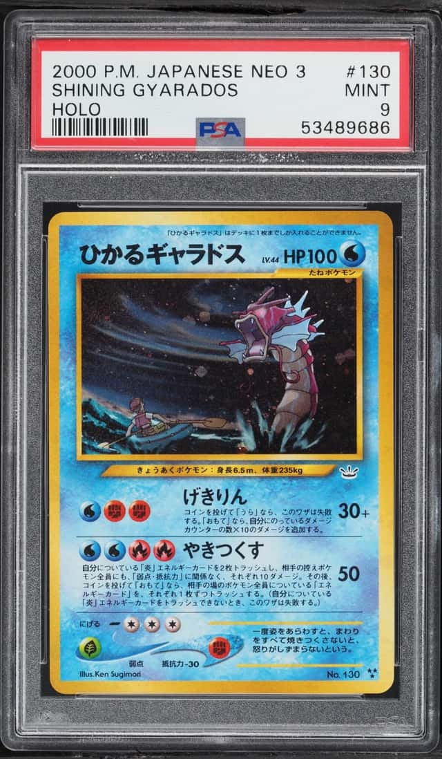 2000 Pokemon Japanese Neo 3 Holo Shining Gyarados #130 PSA 9 MINT