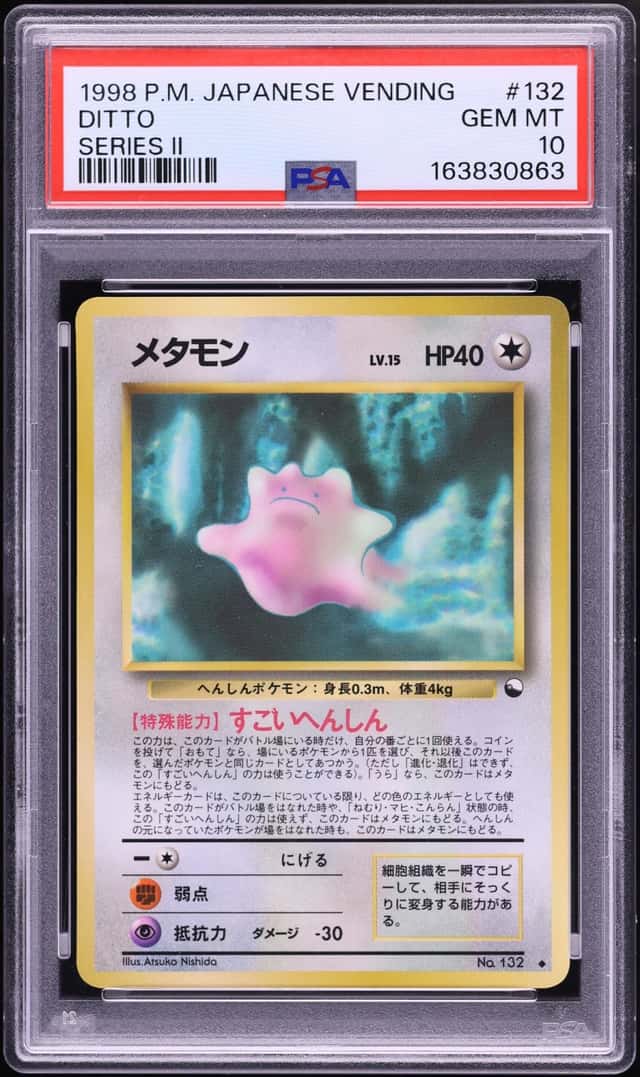 Ditto