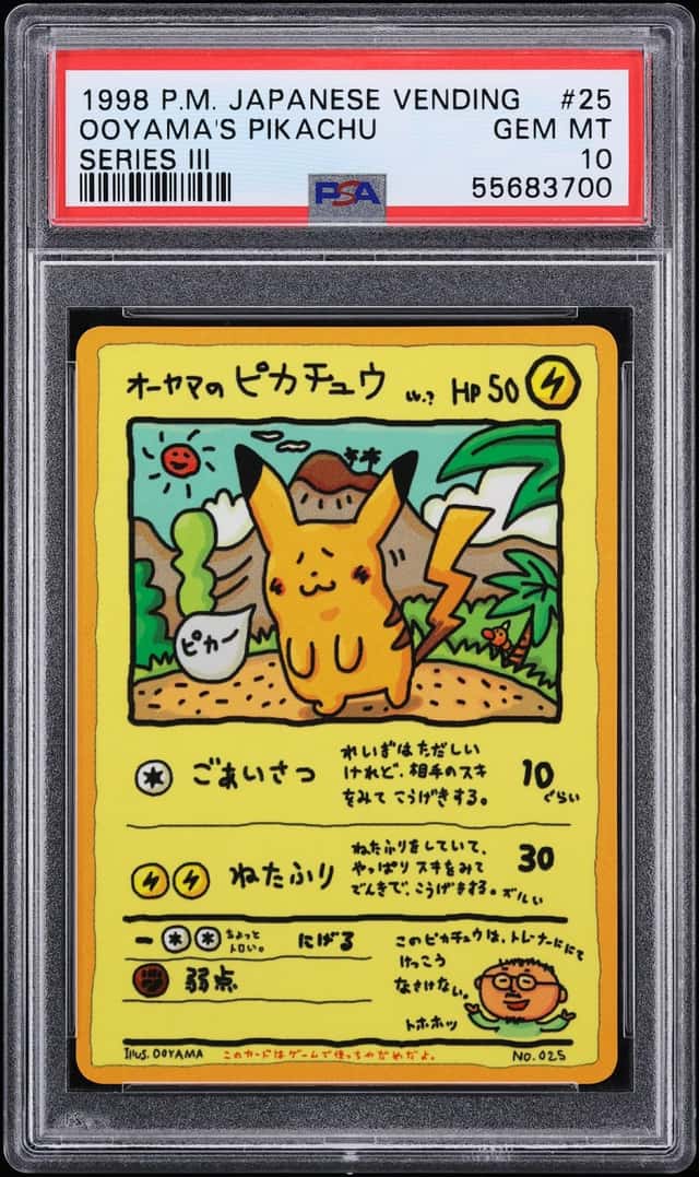 Ooyama's Pikachu