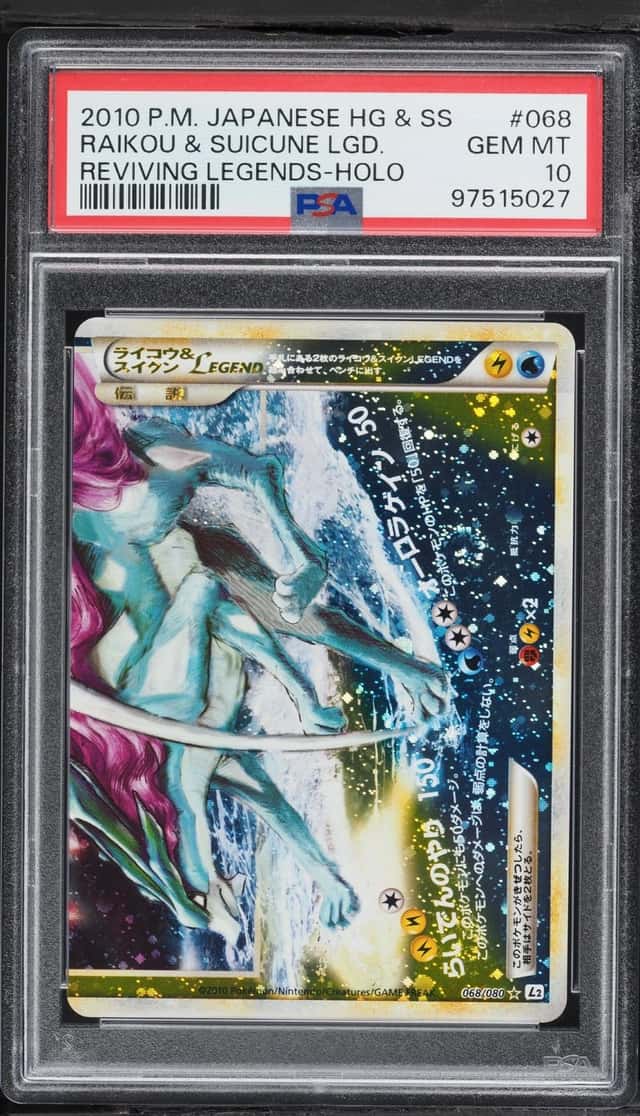 Raikou & Suicune LEGEND