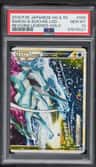 Raikou & Suicune Legend