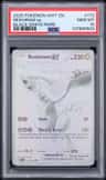 Reshiram Ex