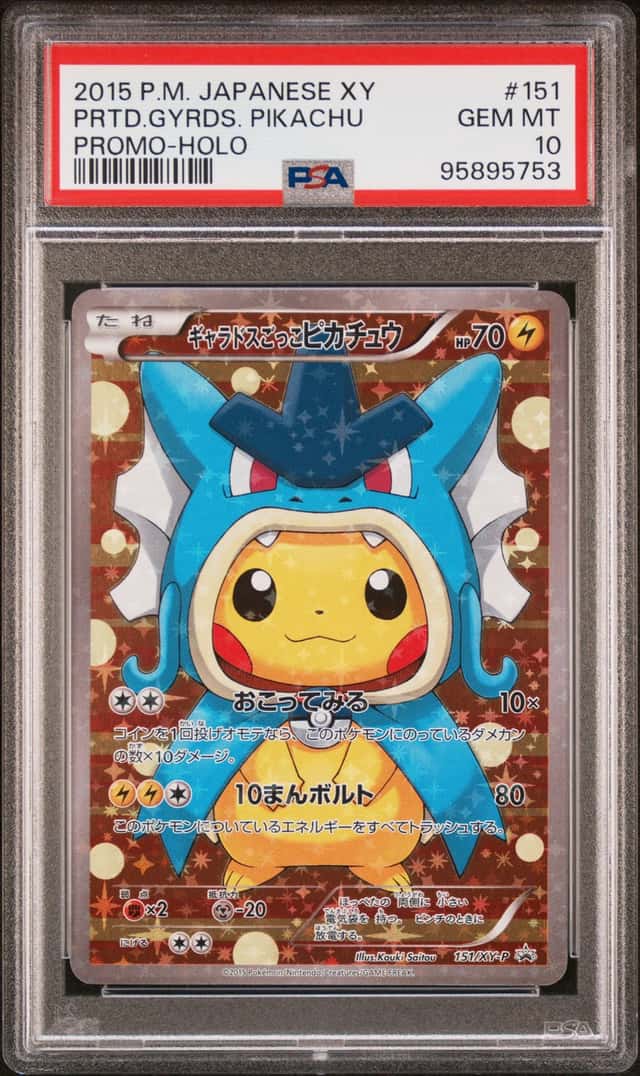 2015 Pokemon Japanese XY Promo Full Art Gyarados Poncho Wearing Pikachu #151 PSA 10 GEM MINT