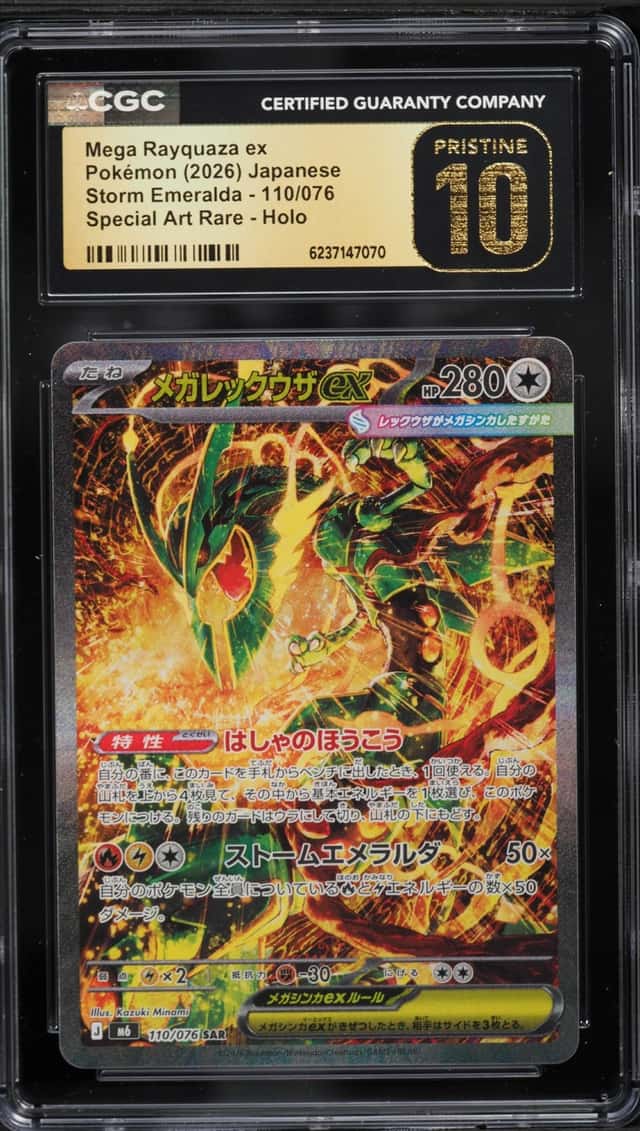 2026 Pokemon Japanese Mega Evolution Storm Emeralda SAR Mega Rayquaza Ex #110 CGC 10 PRISTINE