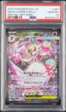 Mega Gardevoir Ex