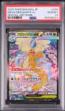 Mega Dragonite Ex