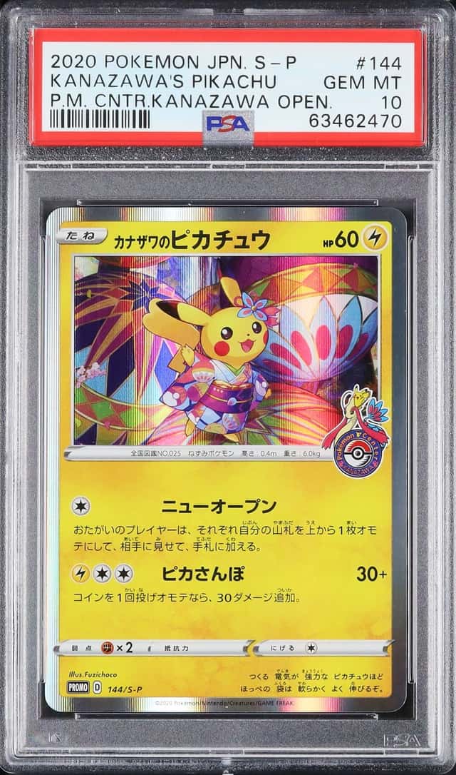 2020 Pokemon Japanese Kanazawa's Pikachu Promo Pokemon Center Kanazawa Open #144/S-P PSA 10