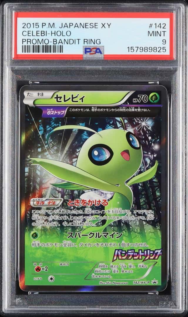 2015 Pokemon Japanese Celebi Promo Booster Box #142/XY-P PSA 9