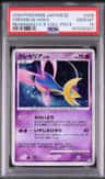 Cresselia