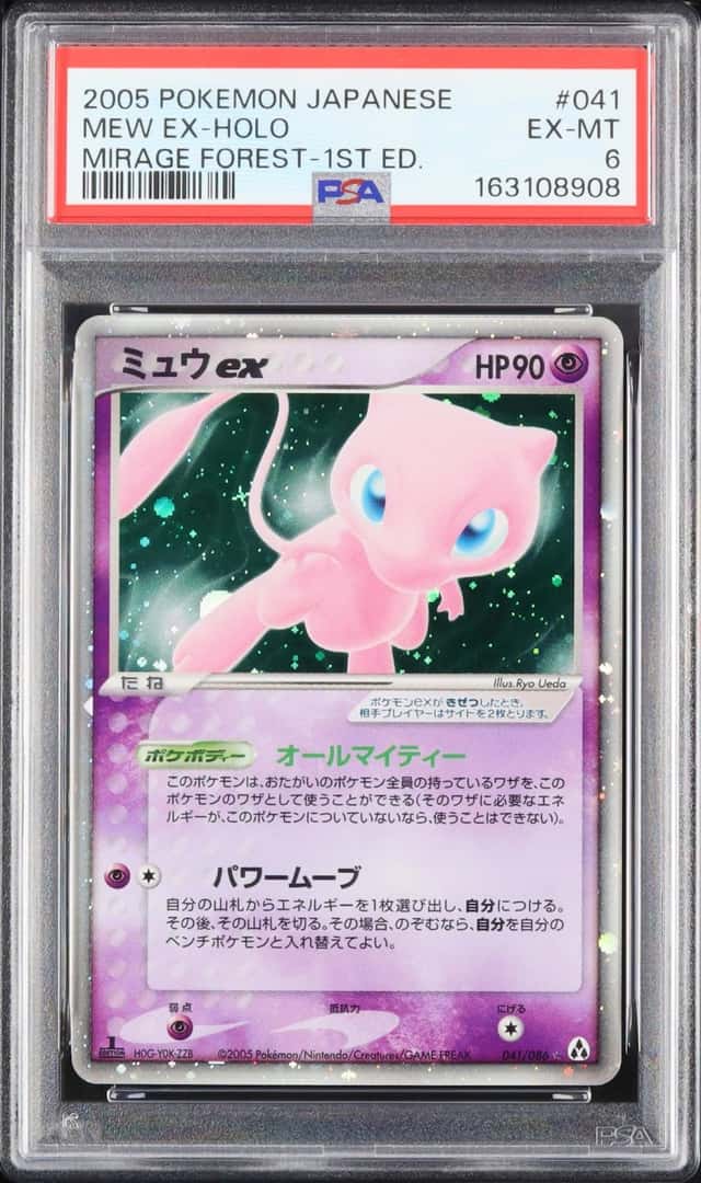 2005 Pokemon Japanese Mew ex Secret Holo 1st Edition Mirage Forest #041 PSA 6