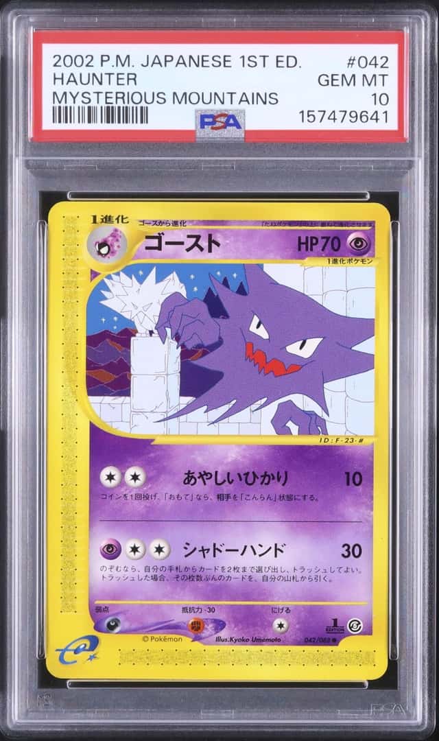 2002 Pokemon Japanese Haunter Common 1st Edition Mysterious Mountains #042 PSA 10