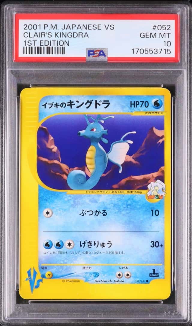 Clair's Kingdra