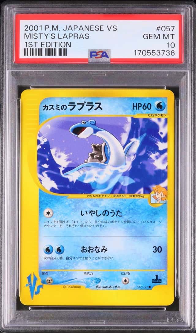 Misty's Lapras