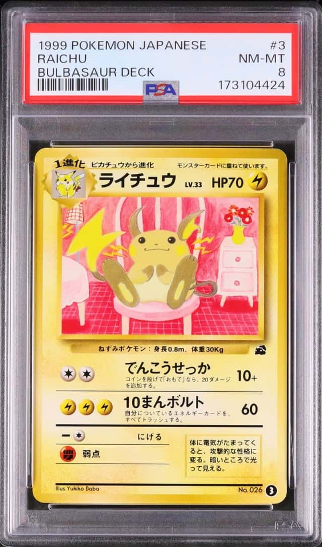 1999 Pokemon Japanese Raichu Bulbasaur Deck #026 PSA 8