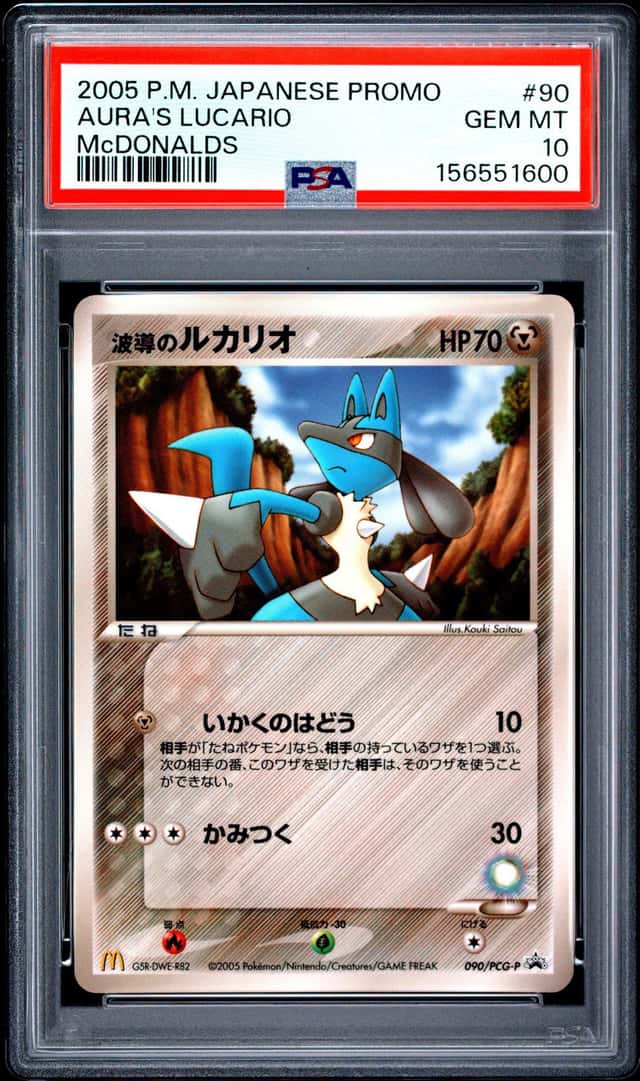 Aura's Lucario