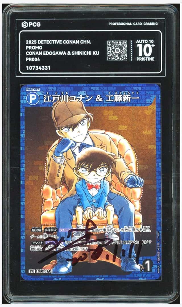 Conan Edogawa & Shinichi Kudo