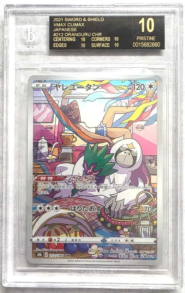 Oranguru