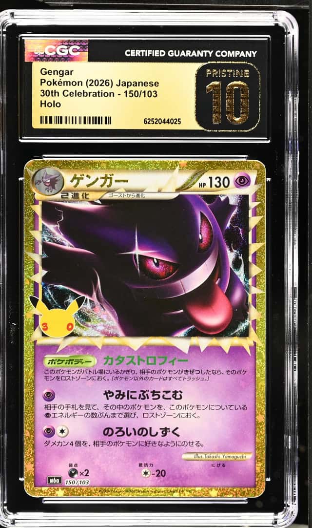 CGC 10 Pristine Gengar Holo 150/103 Pokemon 30th Celebration Japanese