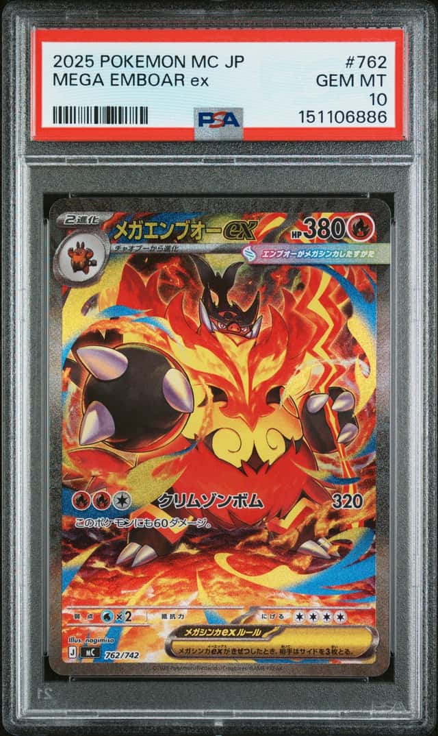 Mega Emboar ex