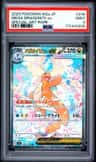Mega Dragonite Ex
