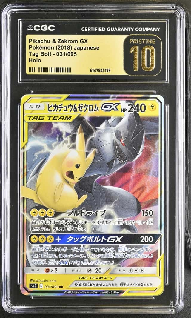 Pikachu & Zekrom GX