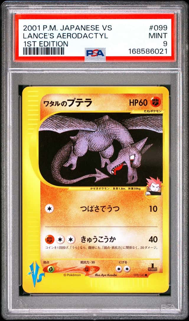 2001 POKEMON JAPANESE VS 1ST EDITION #099 LANCE'S AERODACTYL PSA 9