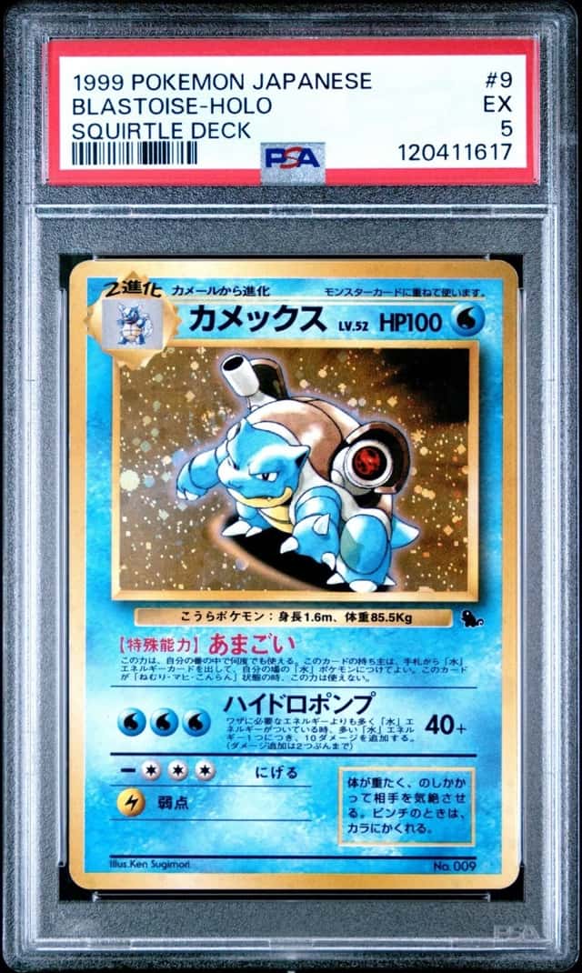 1999 POKEMON JAPANESE SQUIRTLE DECK #9 BLASTOISE-HOLO PSA 5
