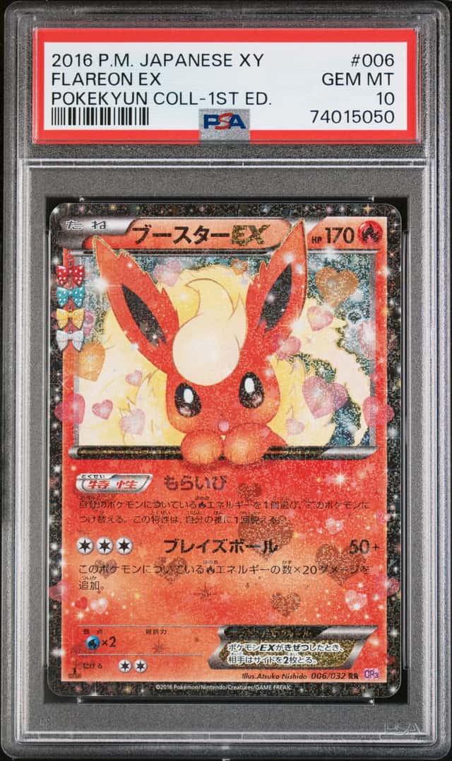 2016 Pokemon PokeKyun Collection JP Flareon EX 1st Edition #006/032 PSA 10